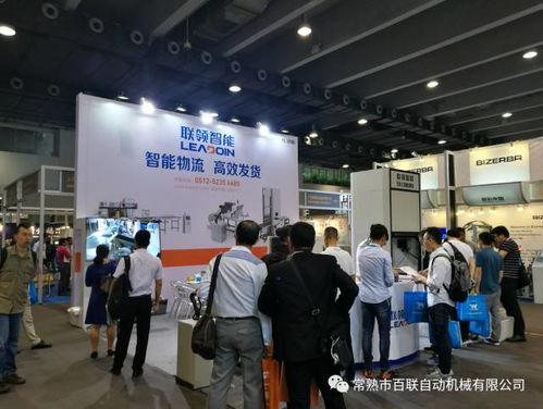 聯(lián)領(lǐng)智能新品亮相廣州國際物流展