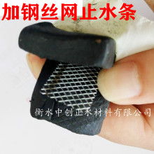 2020工業(yè)用橡膠制品價(jià)格 報(bào)價(jià) 工業(yè)用橡膠制品批發(fā) 第2頁(yè) 黃頁(yè)88橡膠網(wǎng)