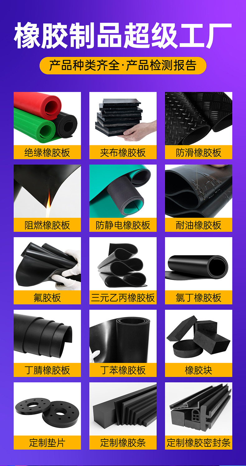 貨車加布車廂車底布紋橡膠墊 耐磨加厚汽車減震 夾線夾布橡膠板