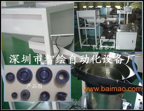 汽車彈簧裝配檢測(cè)機(jī), 汽車彈簧裝配檢測(cè)機(jī)生產(chǎn)廠家, 汽車彈簧裝配檢測(cè)機(jī)價(jià)格